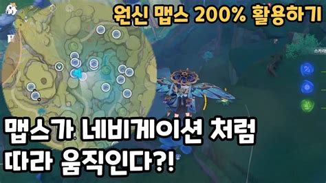 dnjstls fm|원신 맵스 .